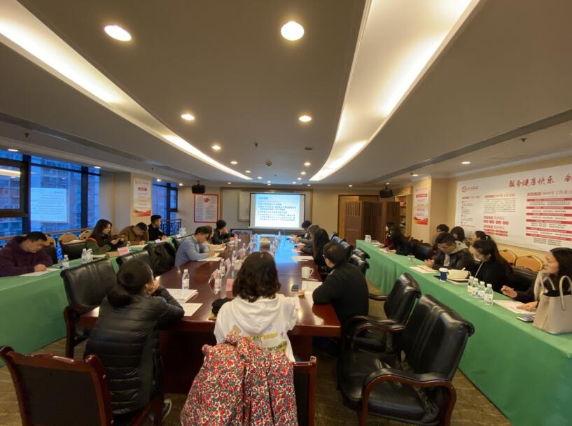 尊龙凯时集团召开国有资产交易、上市公司 国有股权管理培训会