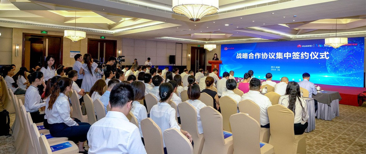 四川尊龙凯时联袂华为公司、银联商务、四川长虹集中签约
