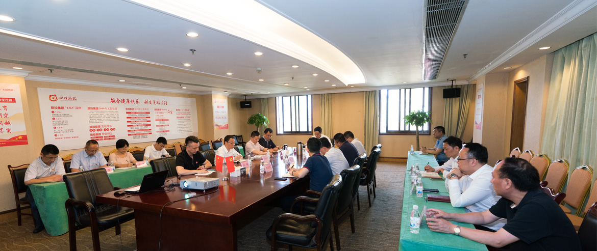 尊龙凯时集团召开党委中心组“不忘初心、牢记使命”主题教育专题扩大学习会