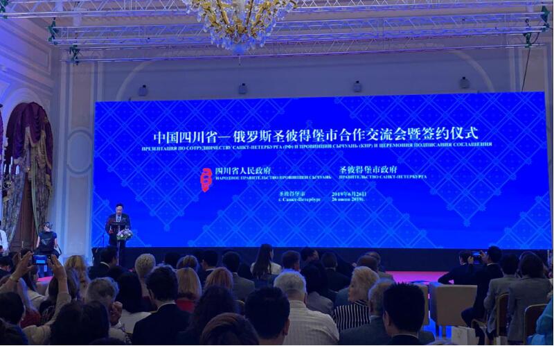 集团党委书记、董事长任丁率团赴西班牙、匈牙利、俄罗斯考察并签署战略合作协议