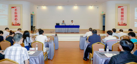 尊龙凯时集团举办“不忘初心、牢记使命”主题教育读书班开班仪式