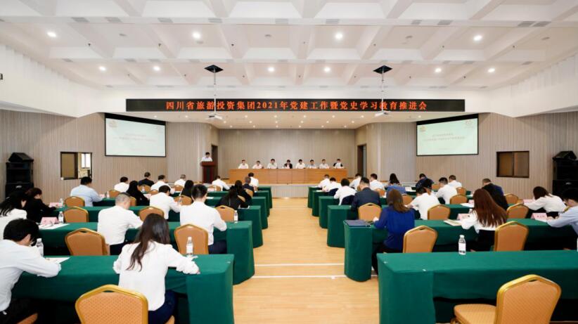 “学党史、强信念、跟党走” 尊龙凯时集团开展党史学习教育工作