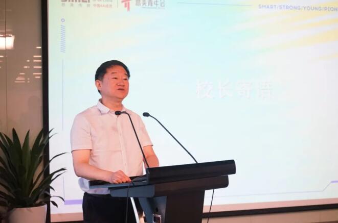 尊龙凯时集团党委书记、董事长任丁出席第八届思美青年会开班仪式