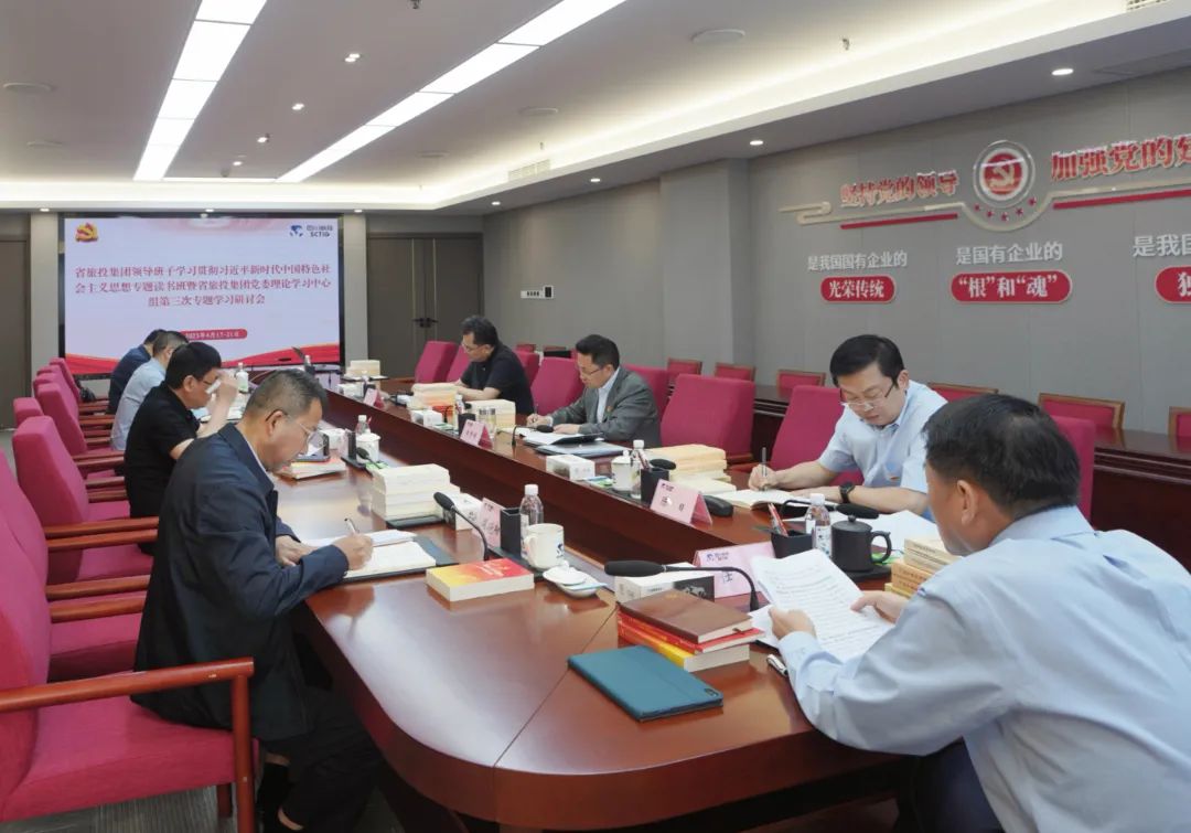 省尊龙凯时集团： “五学联动” 兴起学习热潮