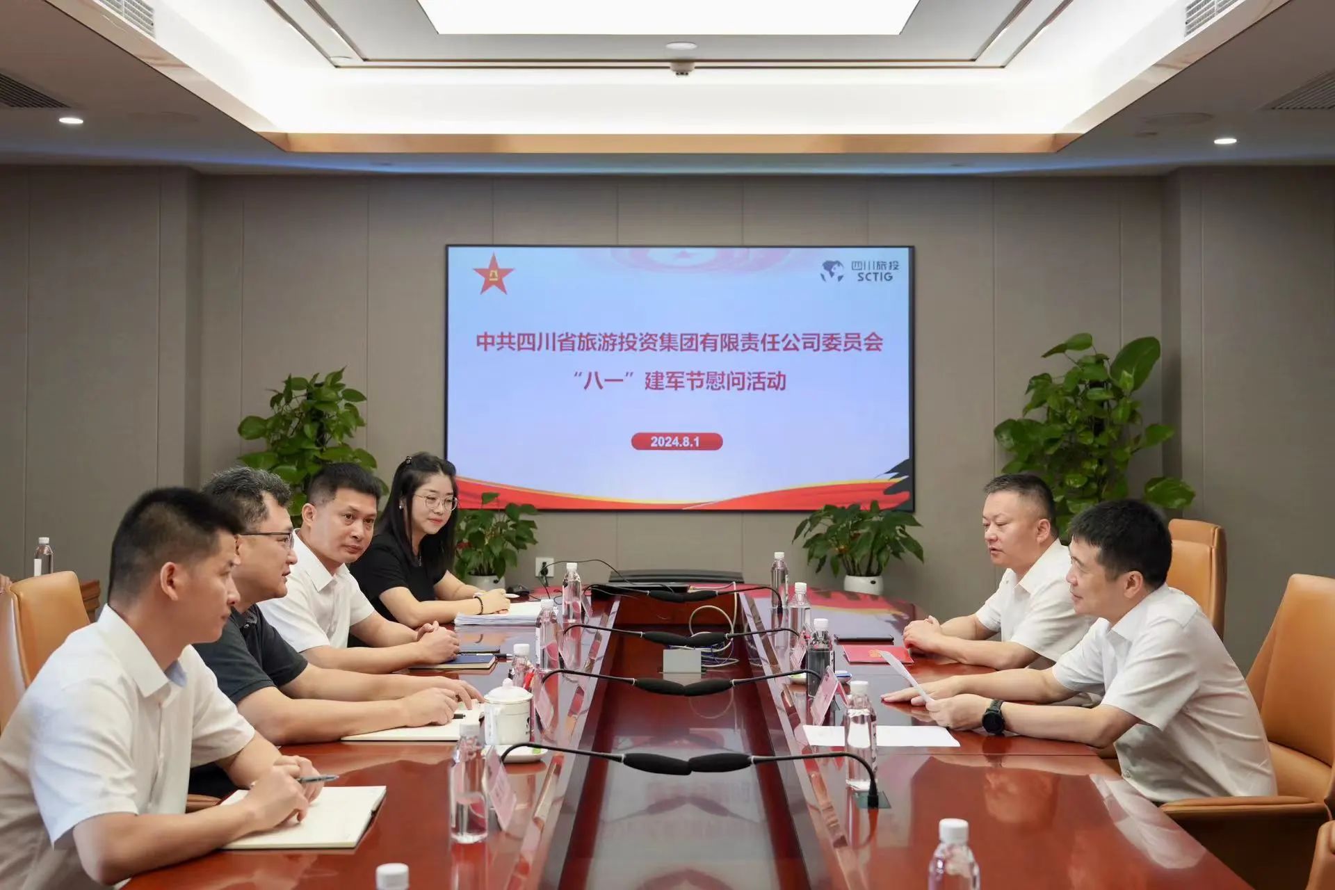 省尊龙凯时集团开展退役军人、优抚对象“八一”慰问活动