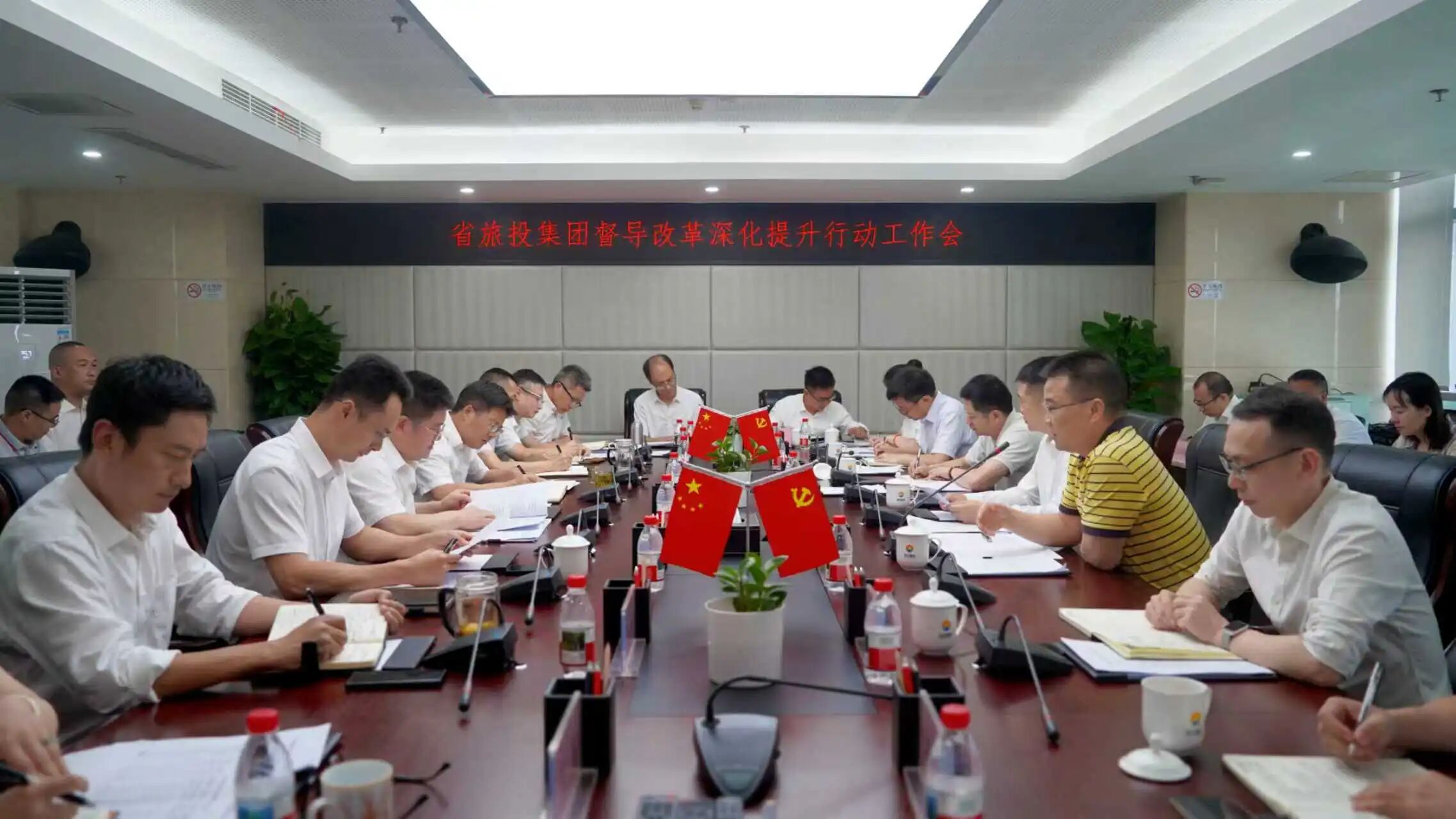 省尊龙凯时集团党委书记、董事长游勇赴四川景区发展集团调研督导